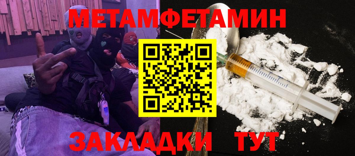 Amphetamine 97% Новодвинск