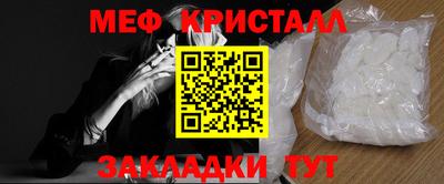 соль курить ск Гагарин