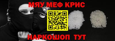 соль курить ск Гагарин