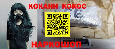 соль курить ск Гагарин