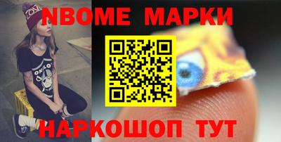 соль курить ск Гагарин