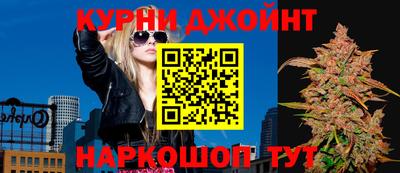 соль курить ск Гагарин
