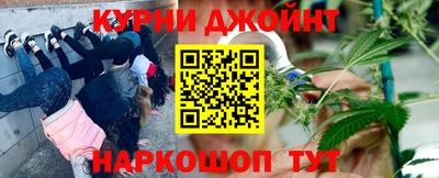 соль курить ск Гагарин