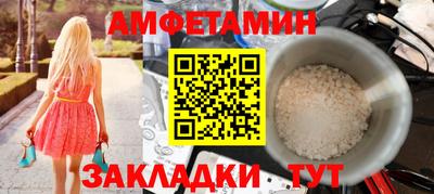 амф Гай