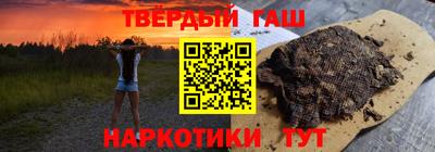 соль курить ск Гагарин