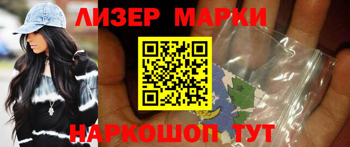 Новодвинск  LSD-25 экстази кислота  Вход с VPN 
