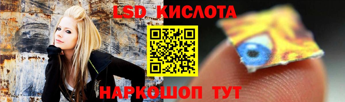 ЛСД экстази ecstasy Новодвинск
