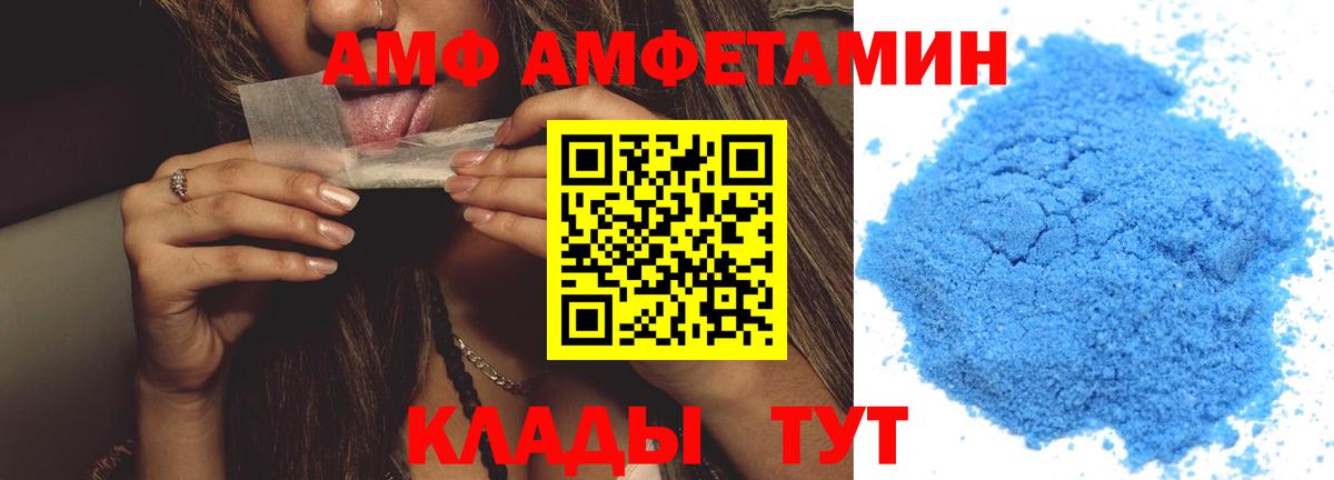 Первитин мет  Первитин мет  Новодвинск  Вход с VPN 