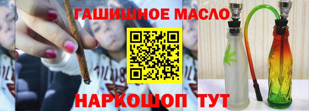 Новодвинск  Дистиллят ТГК жижа  даркнет сайт  Вход с VPN 