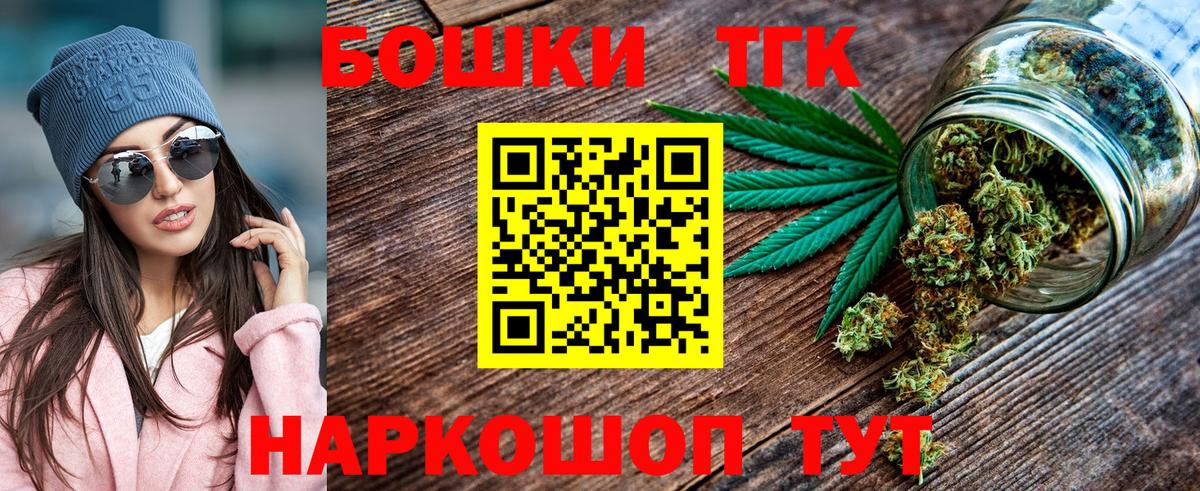 Бошки Шишки MAZAR  Вход с VPN  Новодвинск  Канабис Bruce Banner  Бошки марихуана ГИДРОПОН 