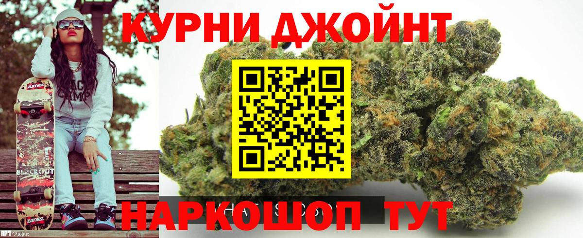 Марихуана тримм Новодвинск